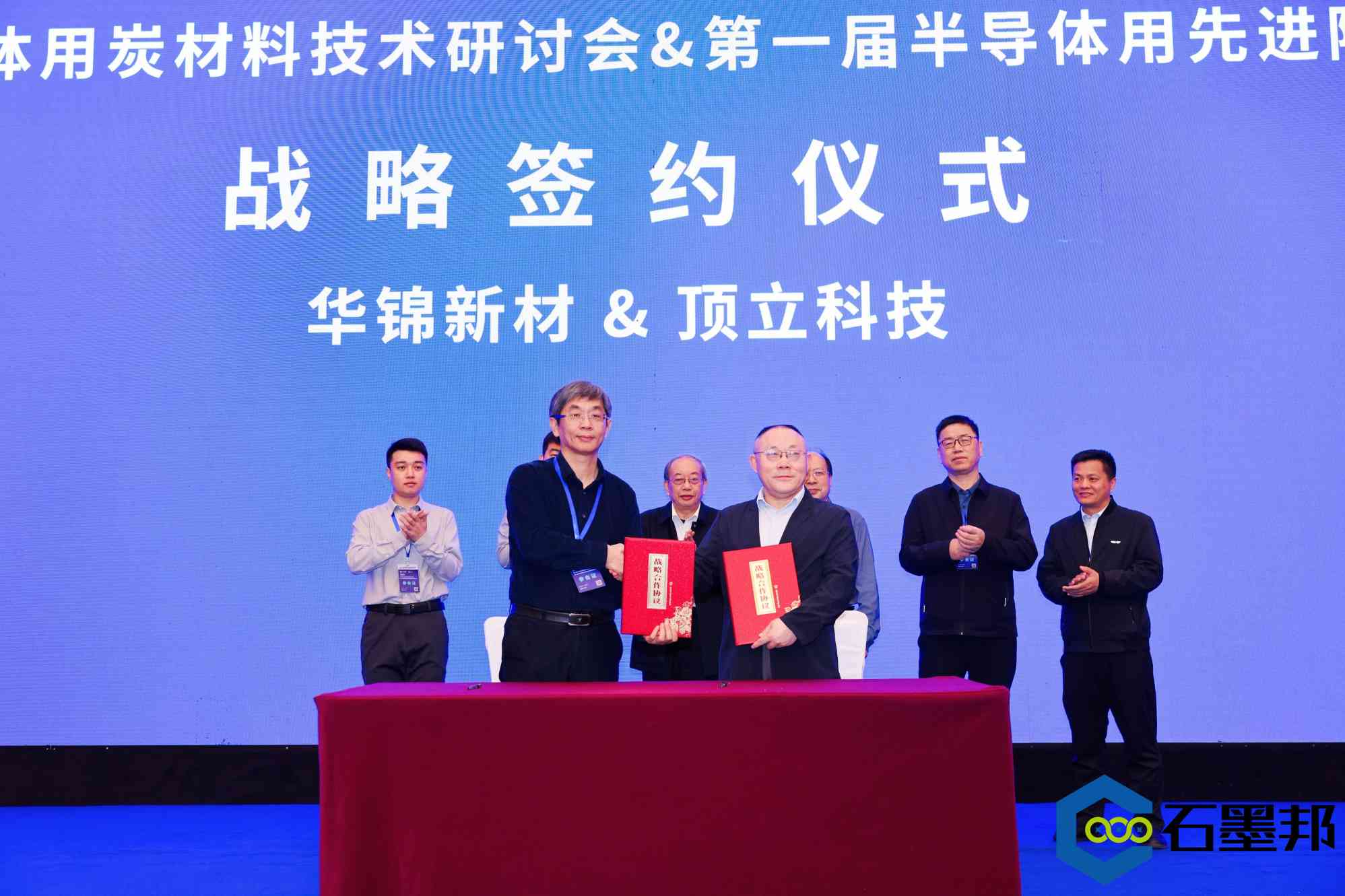 签约.jpg